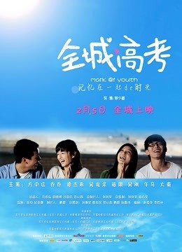 萌兰酱—高铁上女孩[100P+486MB]